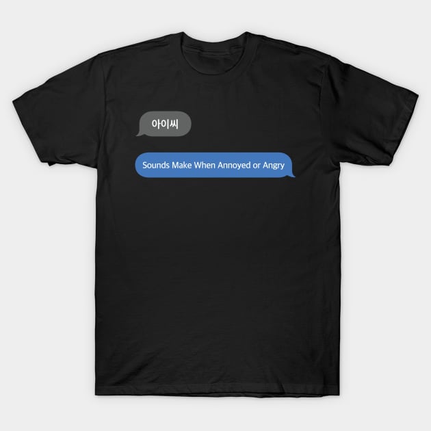 Korean Slang Chat Word 아이씨 Meanings - Sounds Make When Annoyed or Angry T-Shirt by SIMKUNG